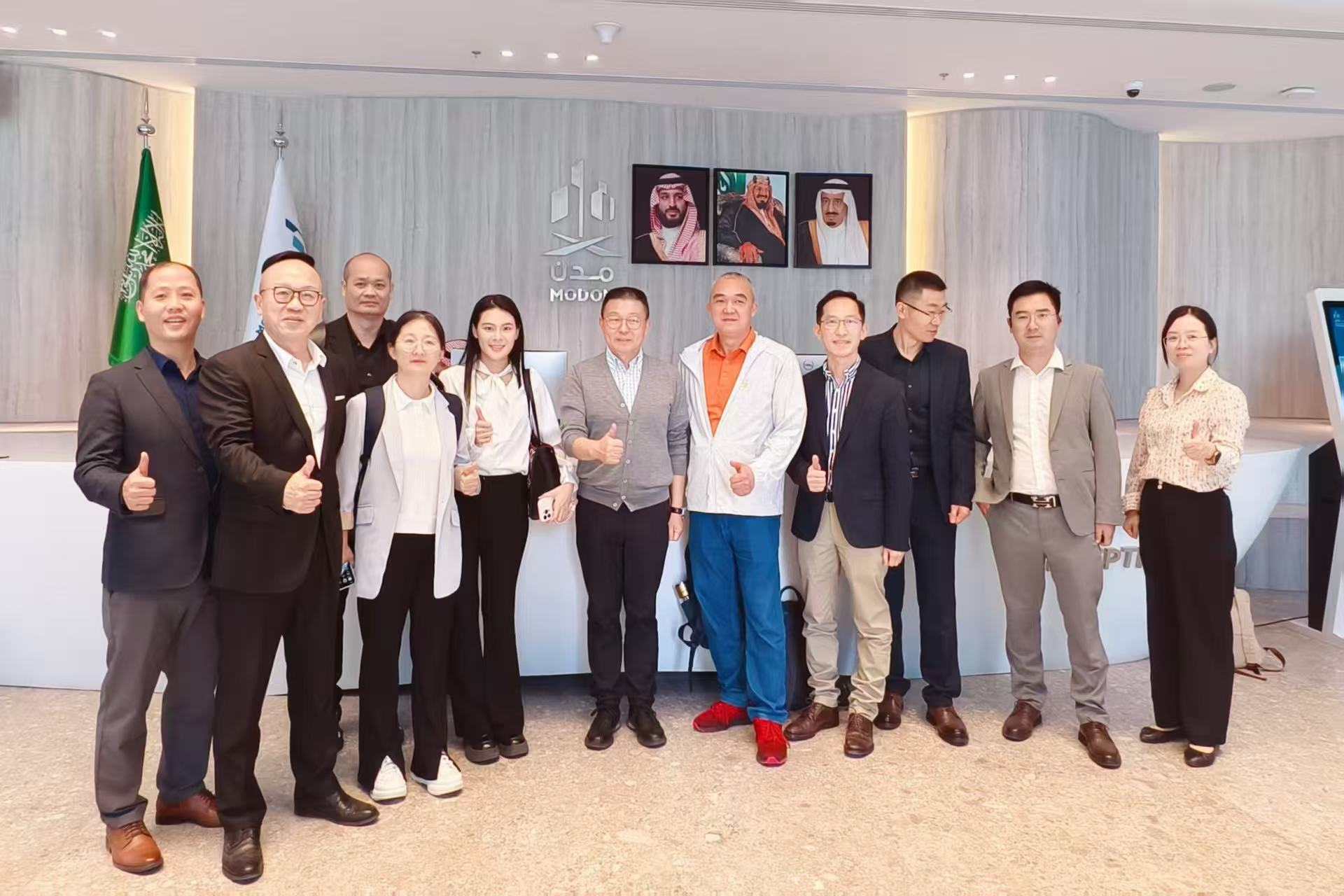 MODON group visit